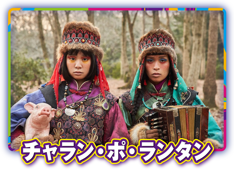 �`�������E�|�E�����^��