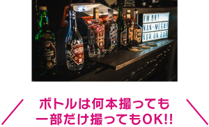 �{�g���͉��{�B���Ă��A�ꕔ�����B���Ă�OK!!